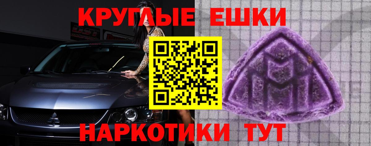 ЭКСТАЗИ 300 mg Щёлково