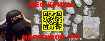 молекула духа Бугуруслан