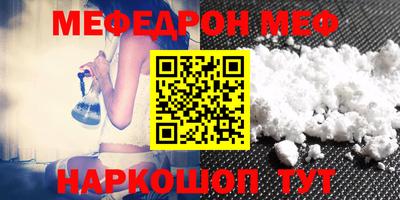 молекула духа Бугуруслан