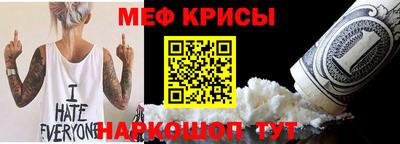 эйфоретик Будённовск