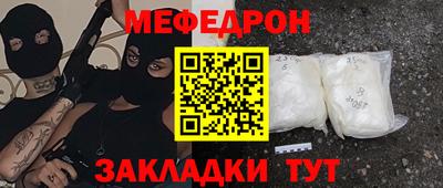 молекула духа Бугуруслан