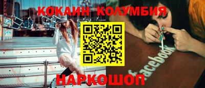 эйфоретик Будённовск
