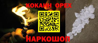 амфетамин Бузулук