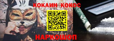 молекула духа Бугуруслан