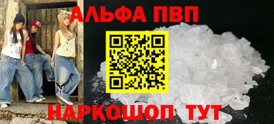 эйфоретик Будённовск