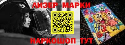 молекула духа Бугуруслан