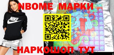 молекула духа Бугуруслан