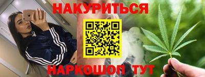 эйфоретик Будённовск