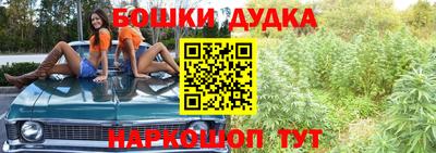 молекула духа Бугуруслан