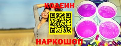 эйфоретик Будённовск