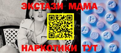амфетамин Бузулук