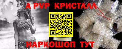 эйфоретик Будённовск