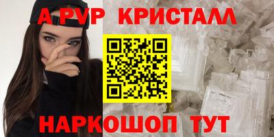 эйфоретик Будённовск