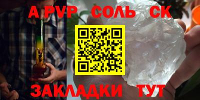 молекула духа Бугуруслан