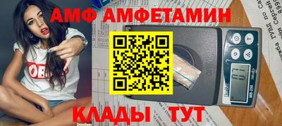 молекула духа Бугуруслан