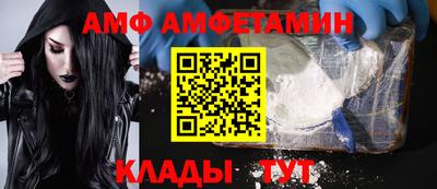 амфетамин Бузулук