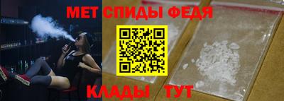молекула духа Бугуруслан