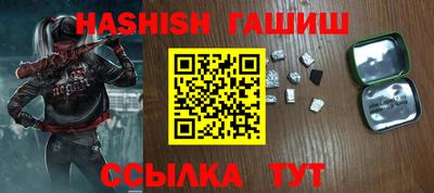 амфетамин Бузулук