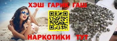 эйфоретик Будённовск