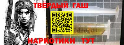 эйфоретик Будённовск
