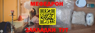 эйфоретик Будённовск