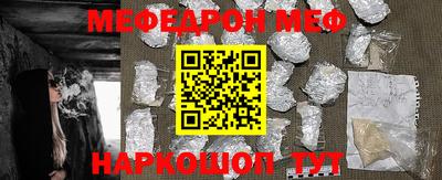 молекула духа Бугуруслан