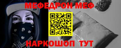 молекула духа Бугуруслан