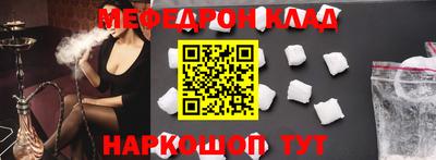 амфетамин Бузулук