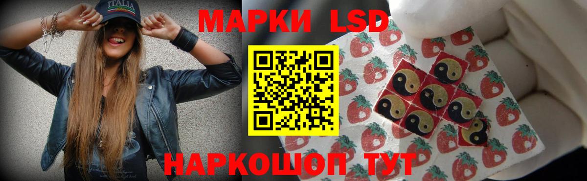 Щёлково  LSD-25 экстази ecstasy  Вход с VPN  ЛСД экстази ecstasy 